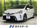 2017 Toyota PRIUS α