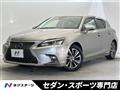 2017 Lexus CT