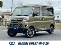 2024 Daihatsu Atrai