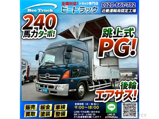 2008 Hino Hino Others