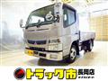 2020 Mitsubishi Canter