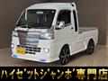 2017 Daihatsu Hijet Truck