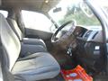 2008 Toyota Hiace Van