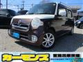 2014 Daihatsu MIRA COCOA
