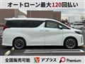 2022 Toyota Alphard G
