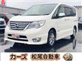 2016 Nissan Serena
