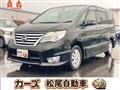 2015 Nissan Serena