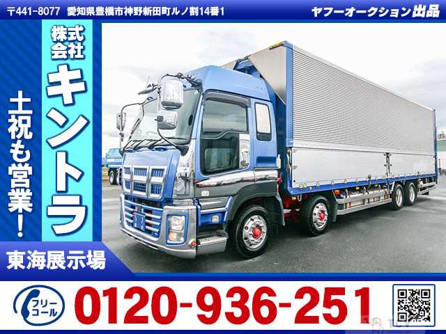 2013 Isuzu Isuzu Others