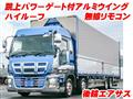2013 Isuzu Isuzu Others