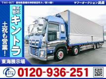 2013 Isuzu Isuzu Others