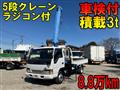 1995 Isuzu Isuzu Others