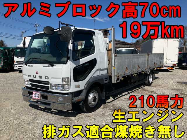 2003 Mitsubishi Fighter