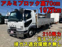 2003 Mitsubishi Fighter