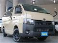 2026 Toyota Hiace Van