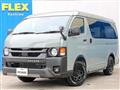 2026 Toyota Hiace Van