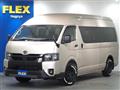 2022 Toyota Hiace Wagon
