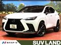 2023 Lexus NX