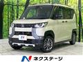 2024 Mitsubishi DELICA MINI