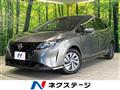 2023 Nissan Note