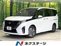 2025 Nissan Serena