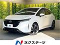 2023 Nissan Nissan Others