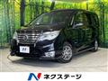 2014 Nissan Serena