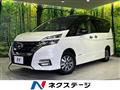 2019 Nissan Serena