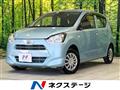 2017 Daihatsu Mira Es