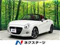 2016 Daihatsu Copen