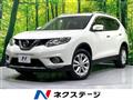 2017 Nissan X-Trail