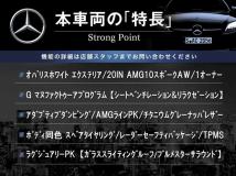 2023 Mercedes-Benz G-Class