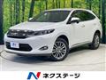 2015 Toyota Harrier