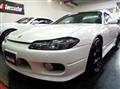 2001 Nissan Silvia
