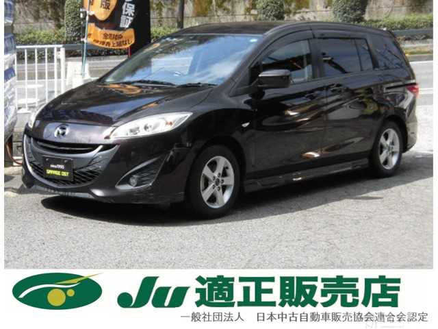 2015 Mazda Premacy