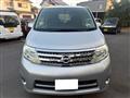 2008 Nissan Serena