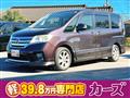 2013 Nissan Serena