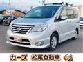 2016 Nissan Serena