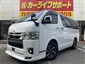 2023 Toyota Hiace Van