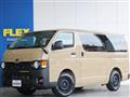 2025 Toyota Hiace Van
