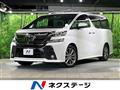 2017 Toyota Vellfire