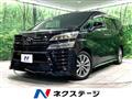2023 Toyota Vellfire