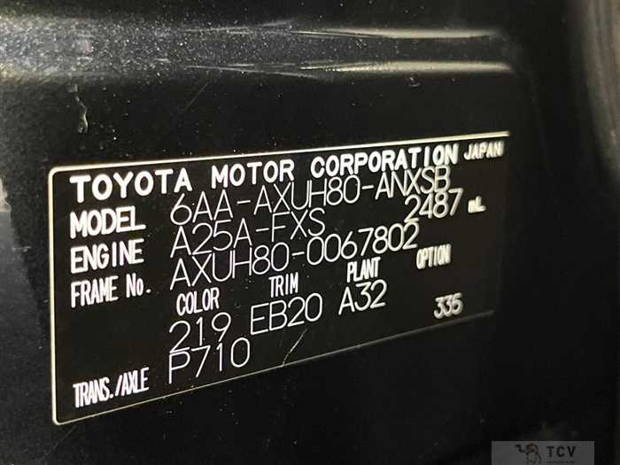 2023 Toyota Harrier Hybrid