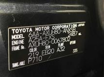 2023 Toyota Harrier Hybrid