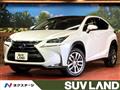 2017 Lexus NX