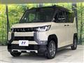 2024 Mitsubishi DELICA MINI