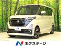 2024 Nissan ROOX