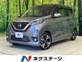 2019 Nissan DAYZ