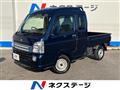 2023 Suzuki Super Carry