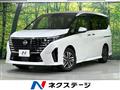2023 Nissan Serena