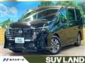 2025 Nissan Serena